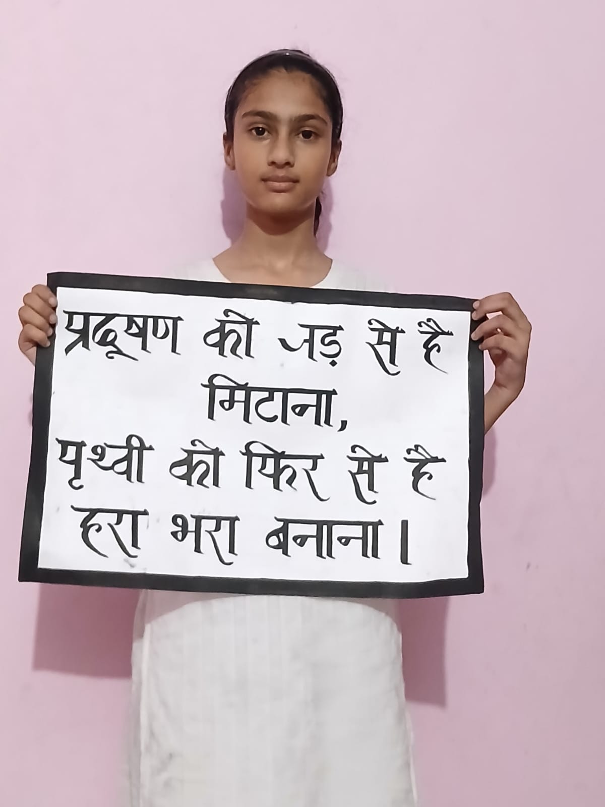 Best School Mayur Vihar 